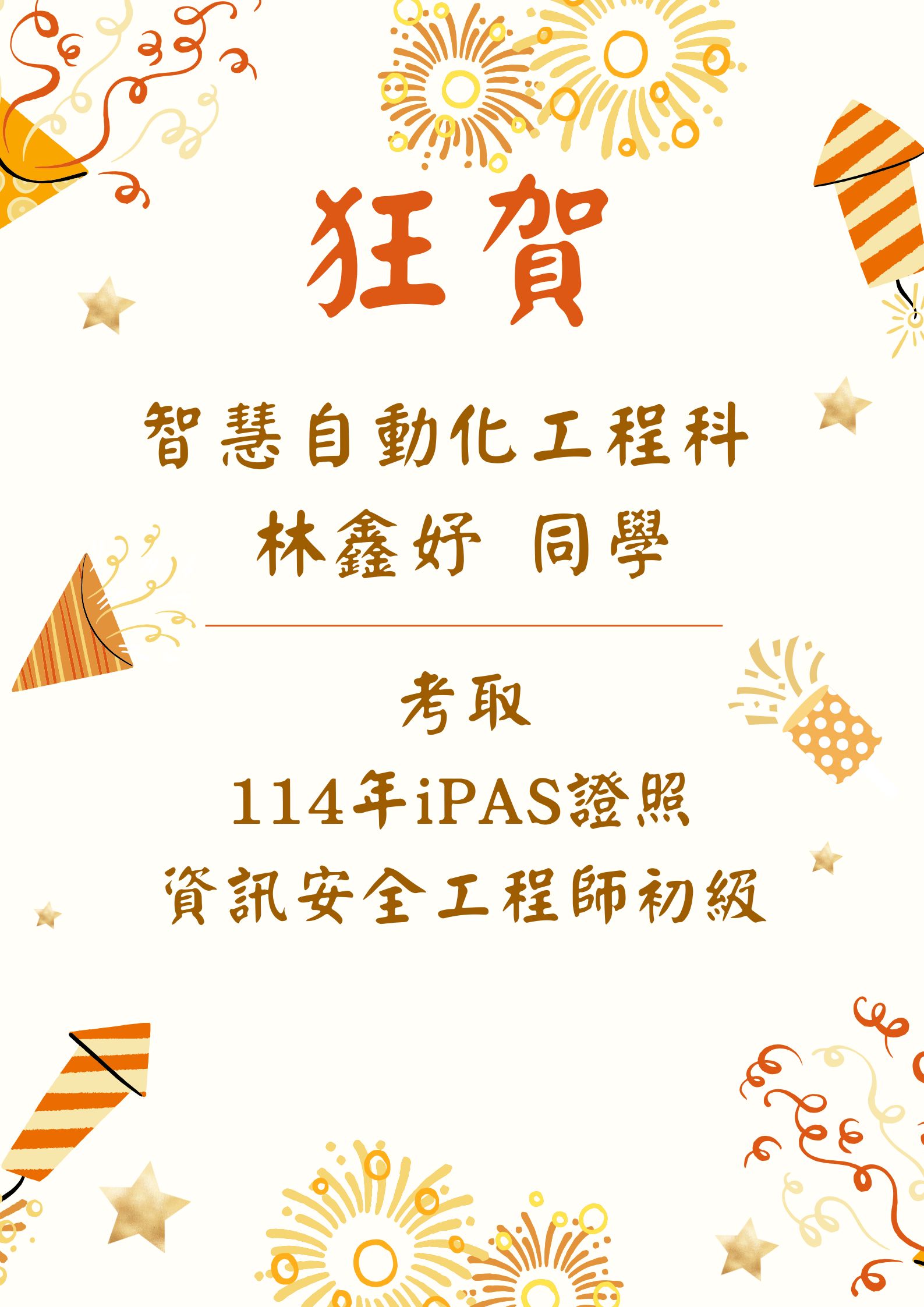 123