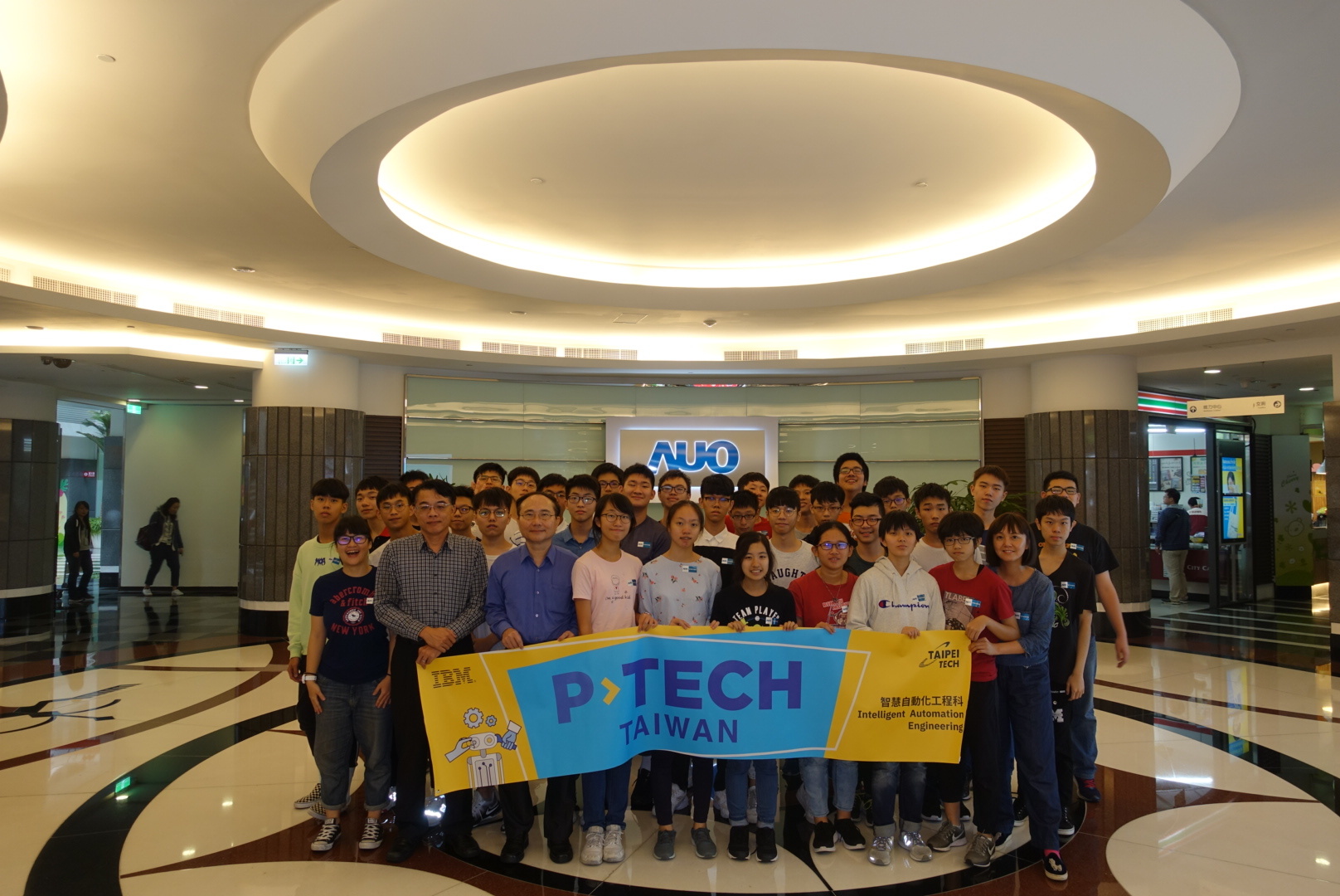 107學年友達光電企業參訪 國立臺北科技大學五專部智慧自動化工程科