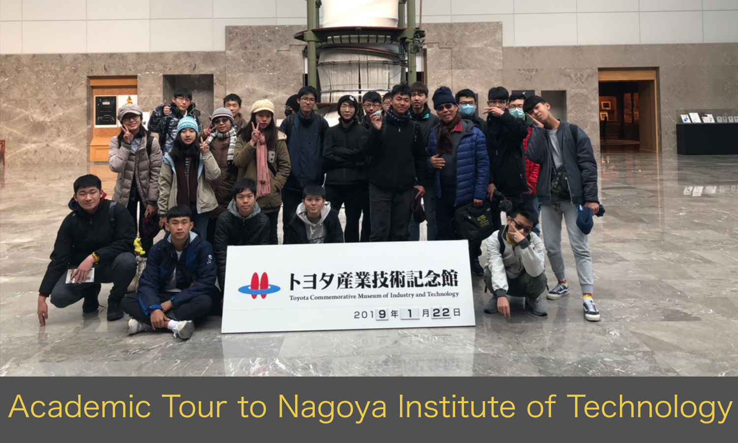 2019 Spring Tour-Nagoya Institute of Technology