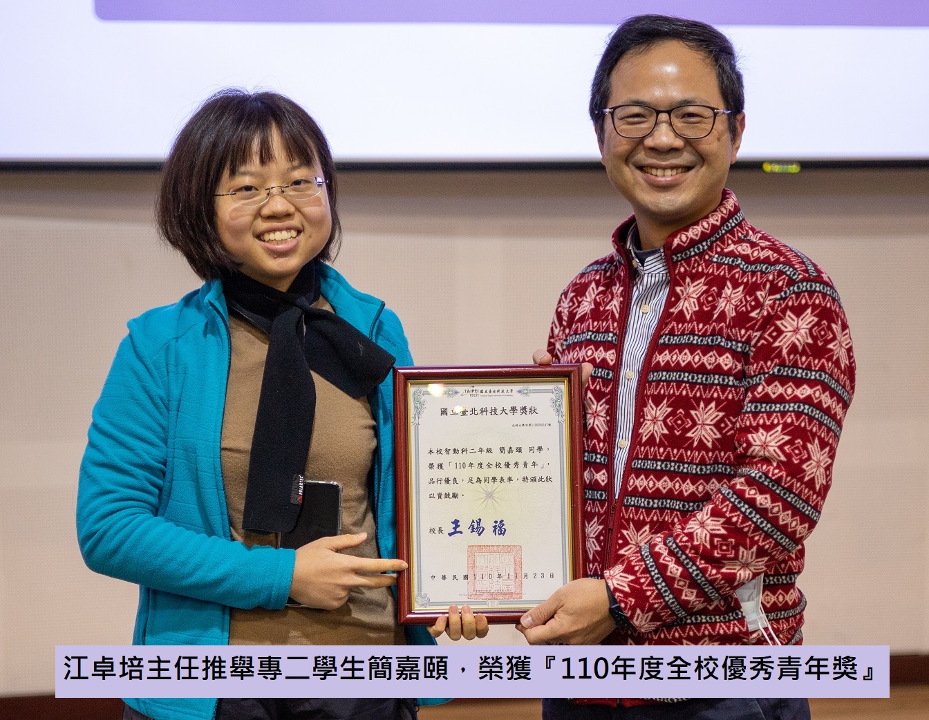 狂賀！智動科107級專二生職場實務期末成果發表會獲蘋果日報、經濟日報報導！