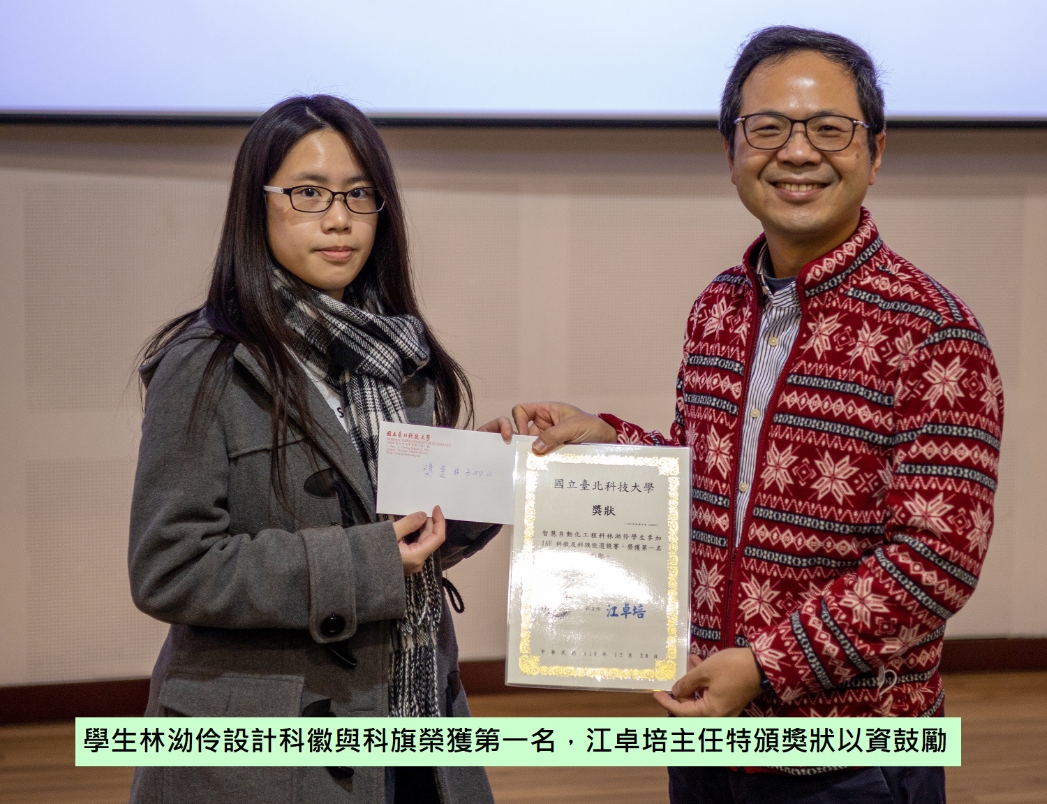 狂賀！智動科107級專二生參與全校性微積分競試斬獲佳績！ 於132名參賽者中分別獲得陳俞彤第6名、王稟升第9名、謝紫翎第17名!