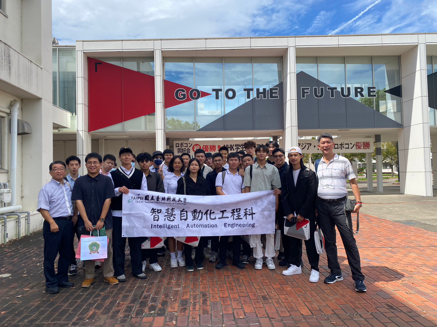 由智動科李政宏老師帶領本科學生23人於2023/9/3~8至日本參訪豐橋技術科學大學並洽談交換學生等跨校合作項目。