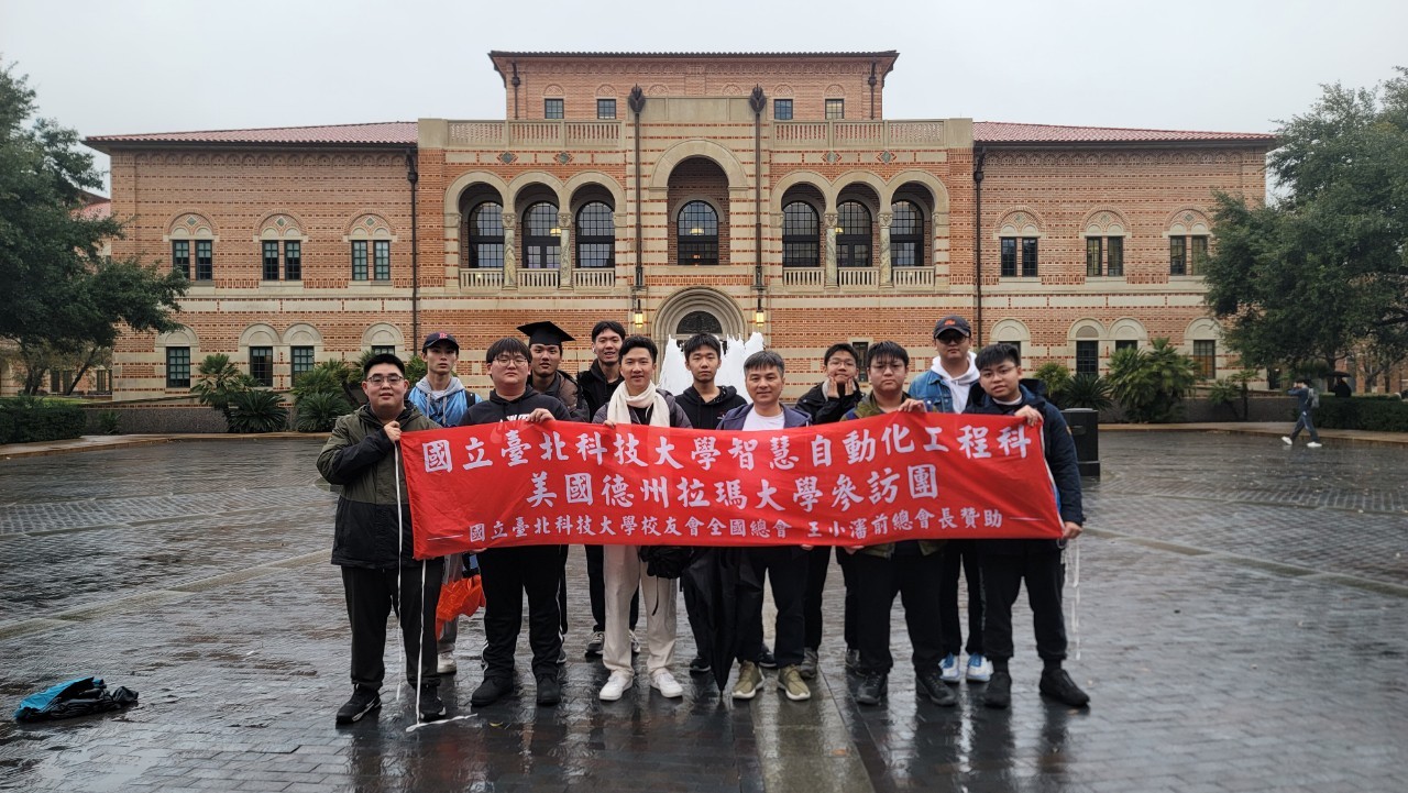 Associate Professor Hsiu-Ming Wu ,led students to visit Lamar University for the academic visiting-2024/1/19~1/27.