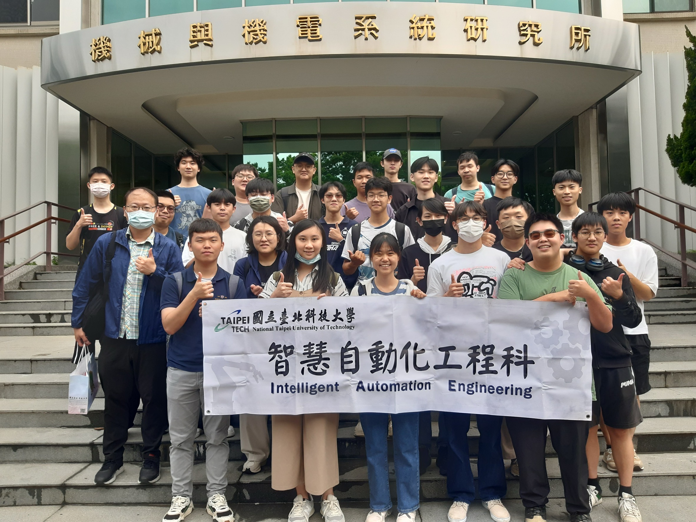 Professor Cheng-Ta Chuang, led students to visit Industrial Technology Research Institute.-2025/4/23