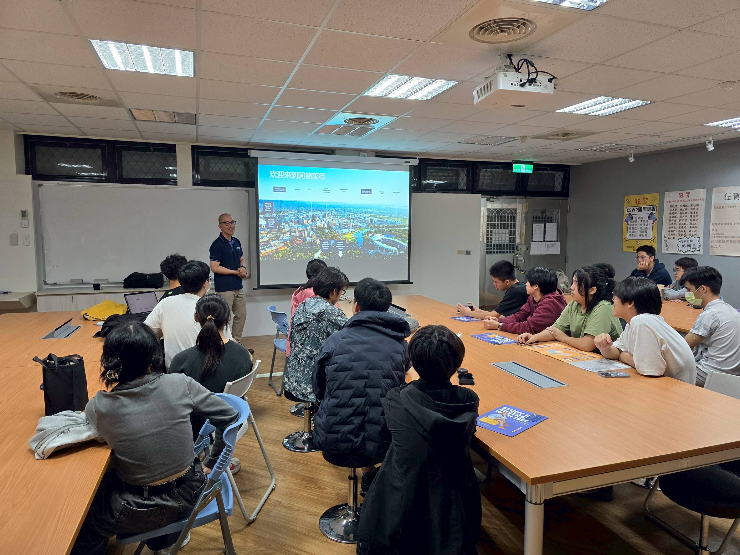 阿德雷德大學國際處長官Ethan來訪智動科，介紹阿德雷德大學國際學生申請相關事宜(2025/11/17)