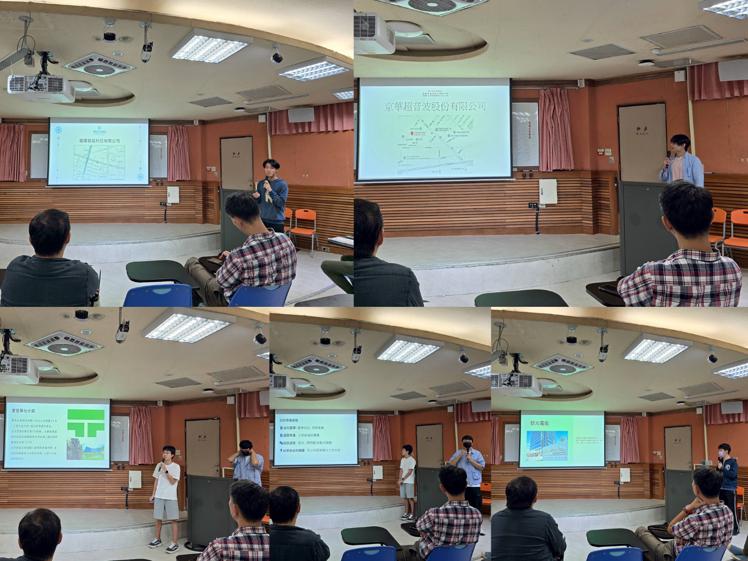 本科辦理114年暑期實習經驗分享會，全體師生踴躍參加!(2025/11/18)