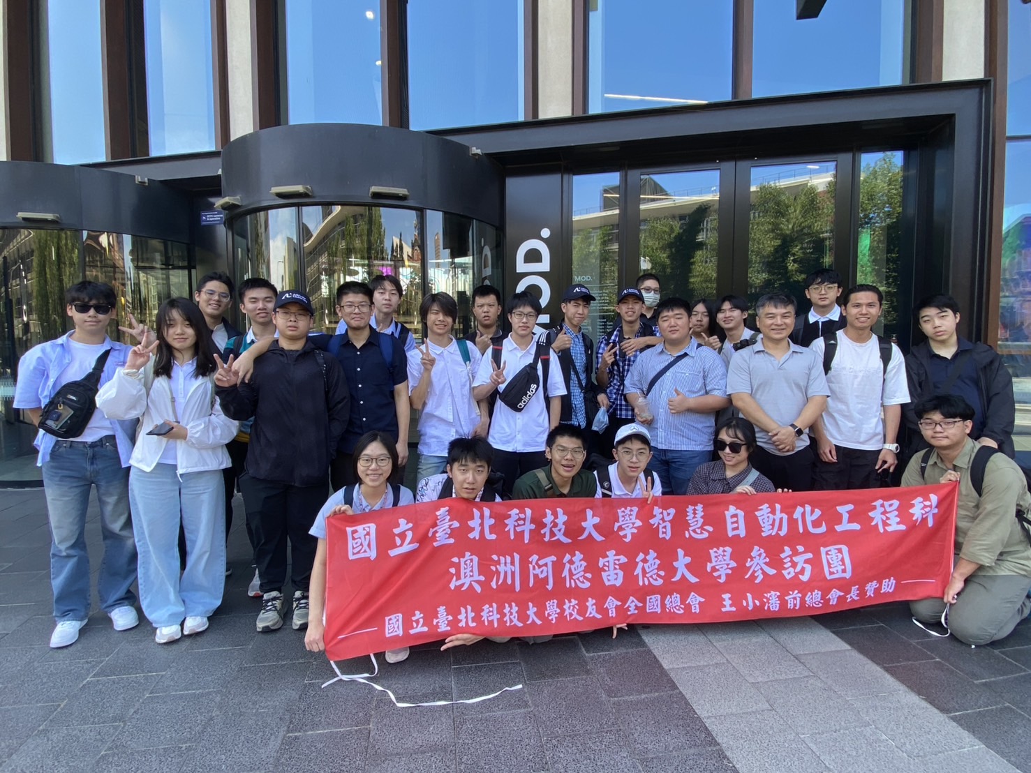 由智動科吳修明科主任帶領本科學生26人至澳洲參訪阿德雷德大學(2026/1/26~2/2)